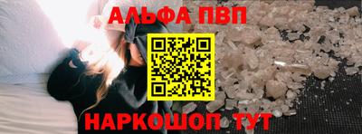 мескалин Кунгур
