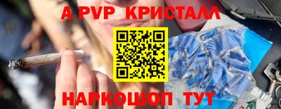альфа пвп Кулебаки