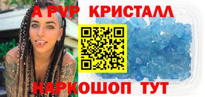 мескалин Кунгур