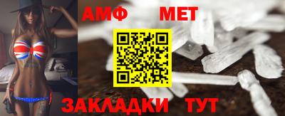 герыч Кумертау