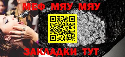 мескалин Кунгур