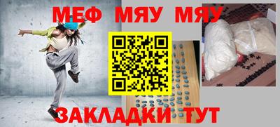 герыч Кумертау