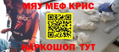 мескалин Кунгур