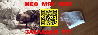 мескалин Кунгур