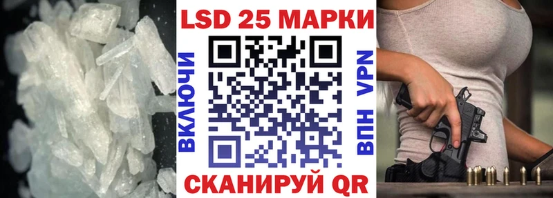 купить  цена  KRAKEN как войти  Лсд 25 экстази кислота  Вологда 