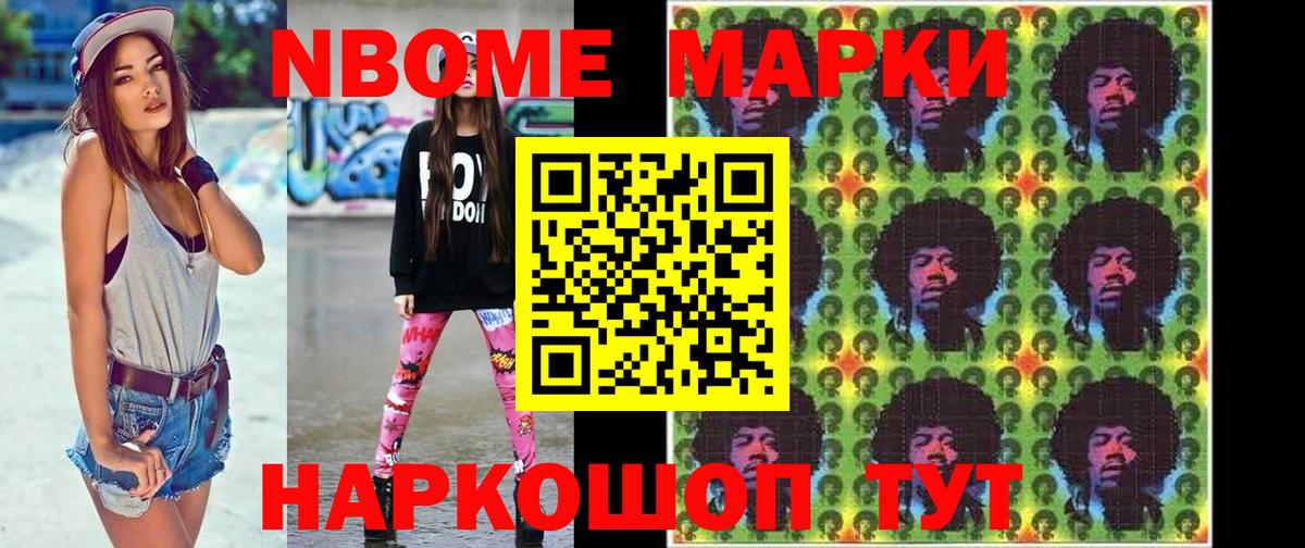 ЛСД экстази кислота Вологда