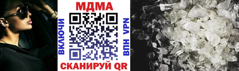MDMA Molly Вологда