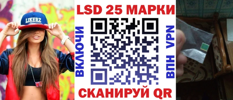 где продают наркотики  hydra   Марки 25I-NBOMe 1500мкг  Вологда 