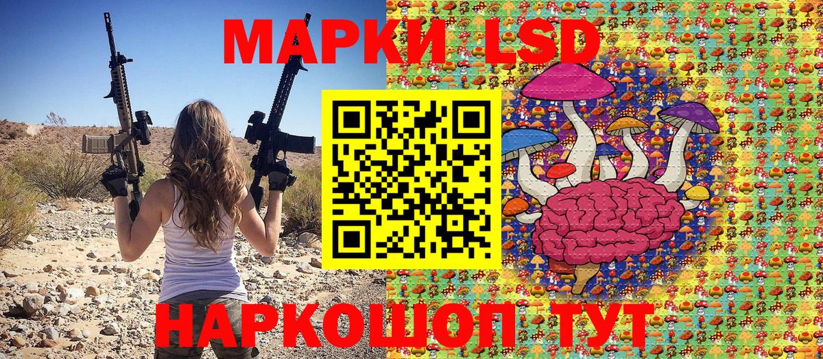 Марки N-bome 1500мкг  Вход с VPN  Марки N-bome 1500мкг  Вологда 