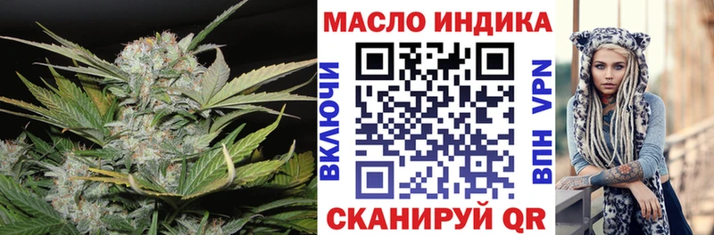 ТГК Wax  что такое наркотик  Вологда 