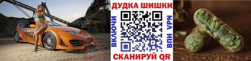 МАРИХУАНА Amnesia  Вологда 