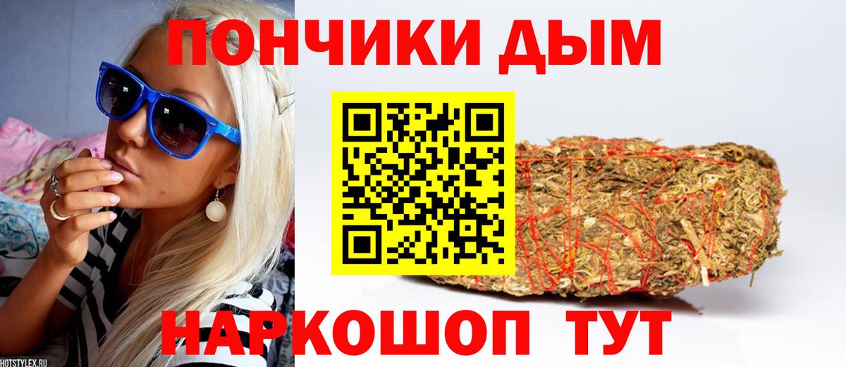 Бошки марихуана марихуана  Шишки марихуана ГИДРОПОН  Конопля гибрид  Конопля семена  Вход с VPN  Вологда 